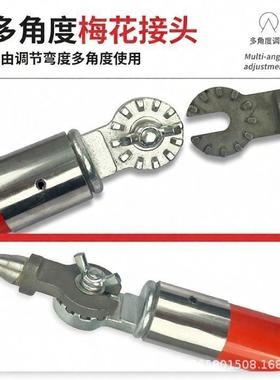 OSO可节向作业杆电力套筒扳手操作调杆转压10kV线路高绝缘杆