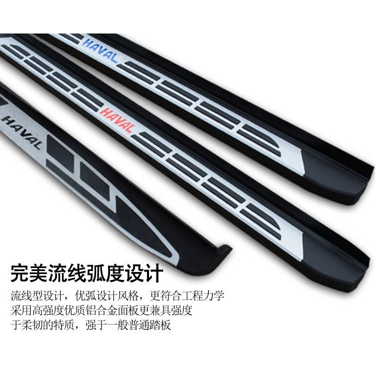 专用于长城哈弗H6升级版运动版踏板哈佛H6改装专用脚踏板外侧踏板