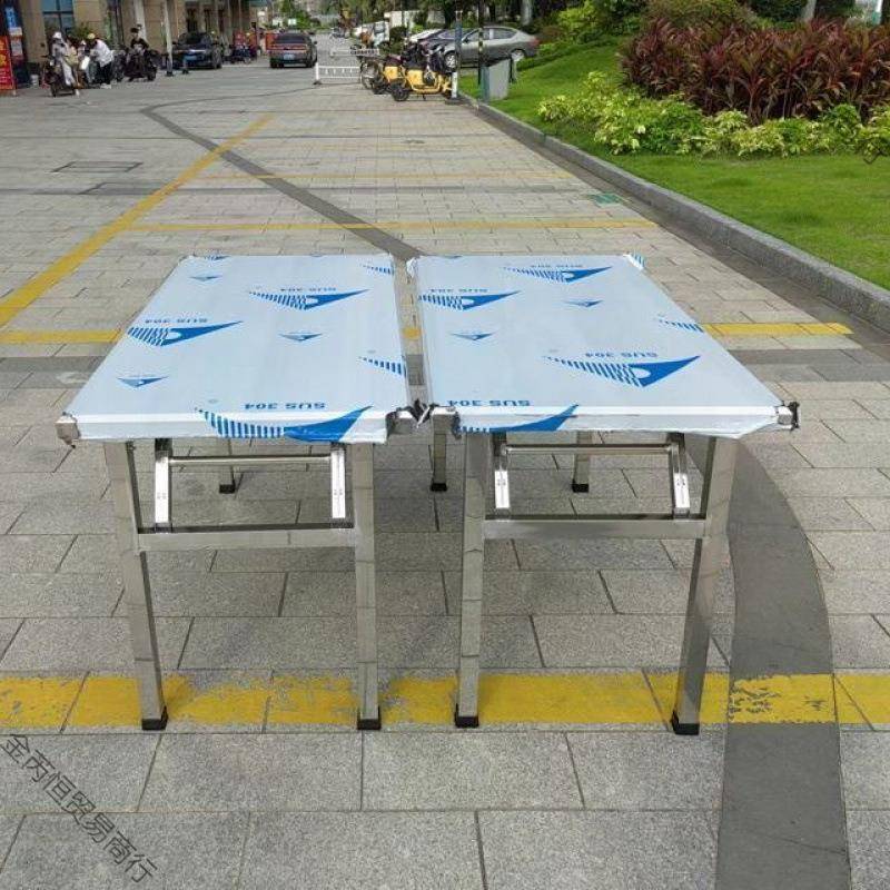 不锈行钢折旅叠桌长桌烤火桌方桌简易户外桌byaRrATZ摆摊写字桌特
