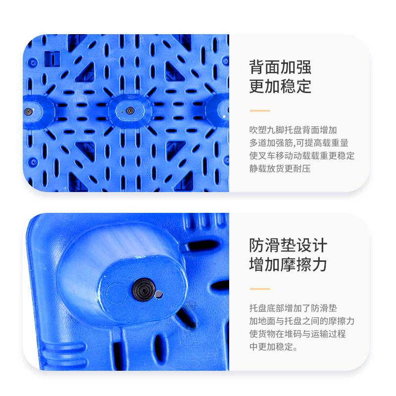 1212加厚蓝色可拼接仓库塑料垫板防潮板网格塑料托盘卡板防潮垫板