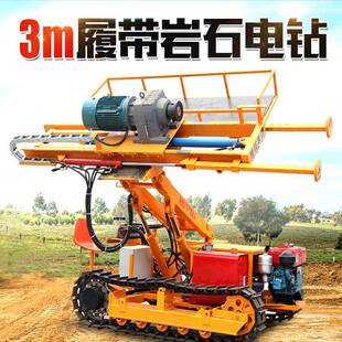 5RRB0米履带护坡打机桩钻坡机工锚固钻机支护潜孔钻边程加固钻