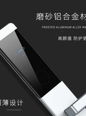 酒店锁刷锁d木门ic卡DPY-5634客房门公寓民宿智卡能car宾馆门禁磁