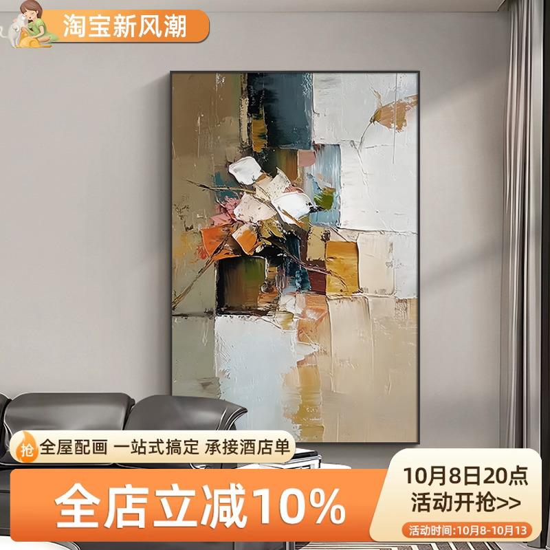 2024新款色块客厅装饰画抽象肌理感入玄挂画户高端酒店过QY艺术型图片
