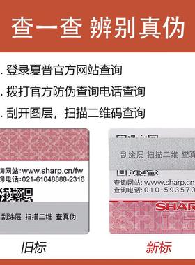 原装0BP-C201/2R0墨盒T碳粉BP-M2322R/2522R/282BP-CT2012打印机