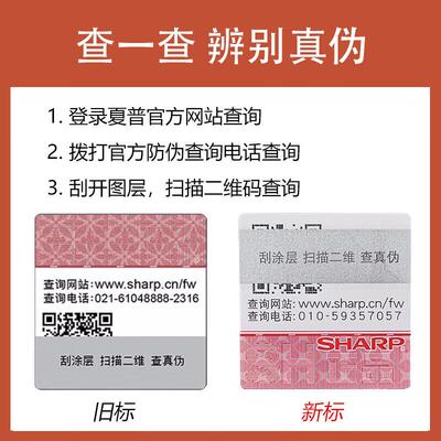 原装0BP-C201/2R0墨盒T碳粉BP-M2322R/2522R/282BP-CT2012打印机