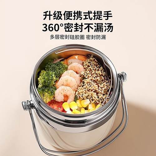 30温4不锈高档保温饭盒上双867班钢族带饭夏天层家用保桶学生亚马