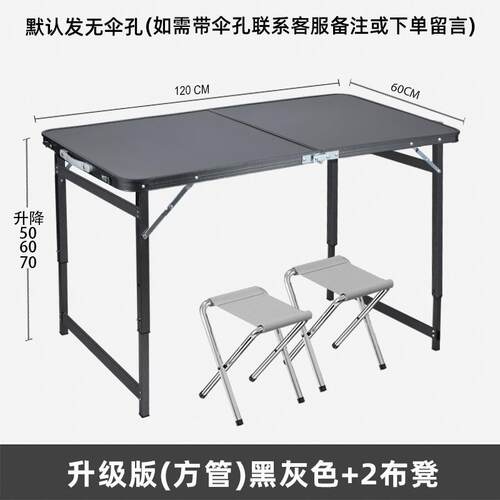 折叠桌子摆摊夜地市推业pFNbxhXK开工展可折叠便携式营野餐户露外