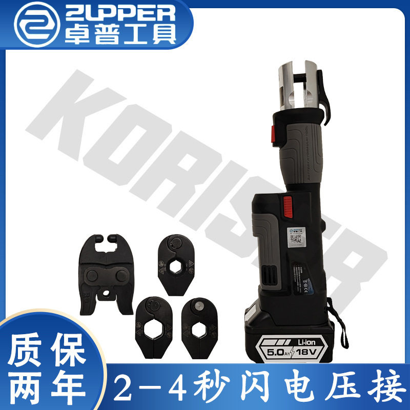 卓普不锈钢管充电卡压油泵II系