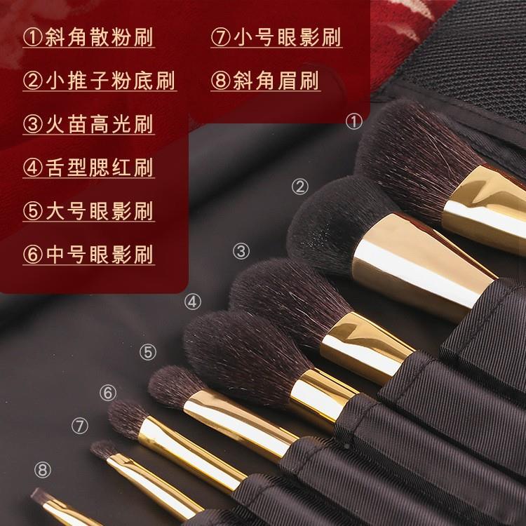 源厂头家8支羊毛细光峰化妆套装专刷业化妆美LID妆工具化妆刷工具