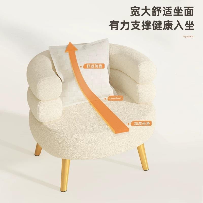 网红沙BOB人O休闲椅卧室化妆椅子梳妆台SDU靠背梳妆客凳厅单椅懒