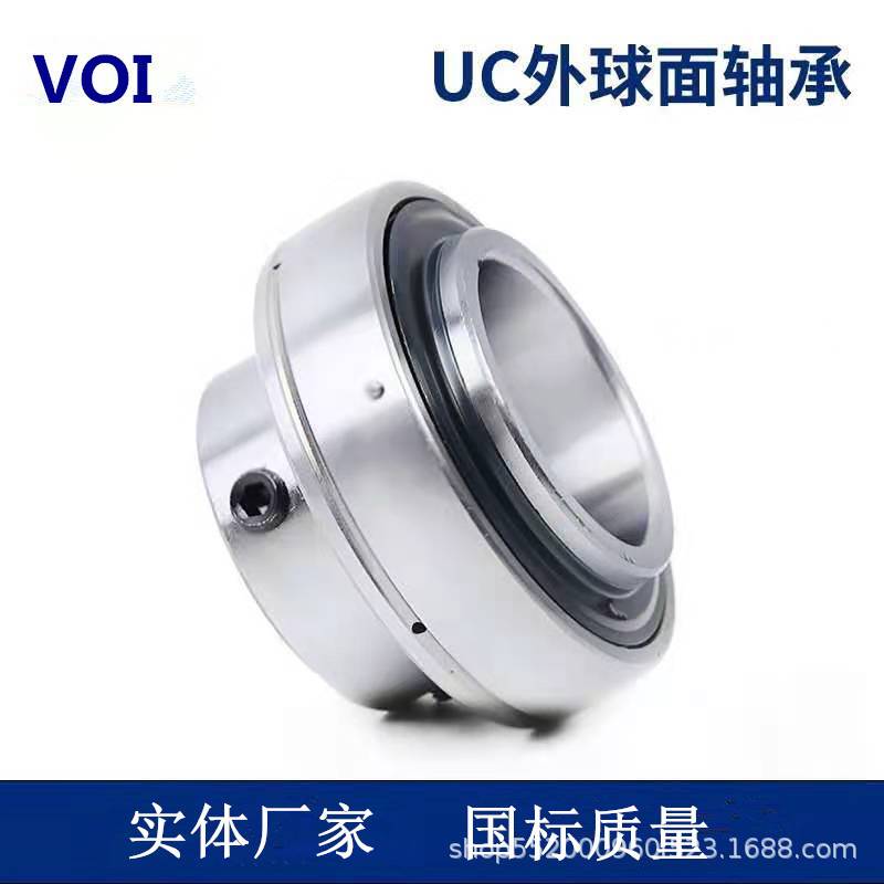 实体厂家自销/UCP311带座外球面轴承/严控质量/多层密封/型号齐全