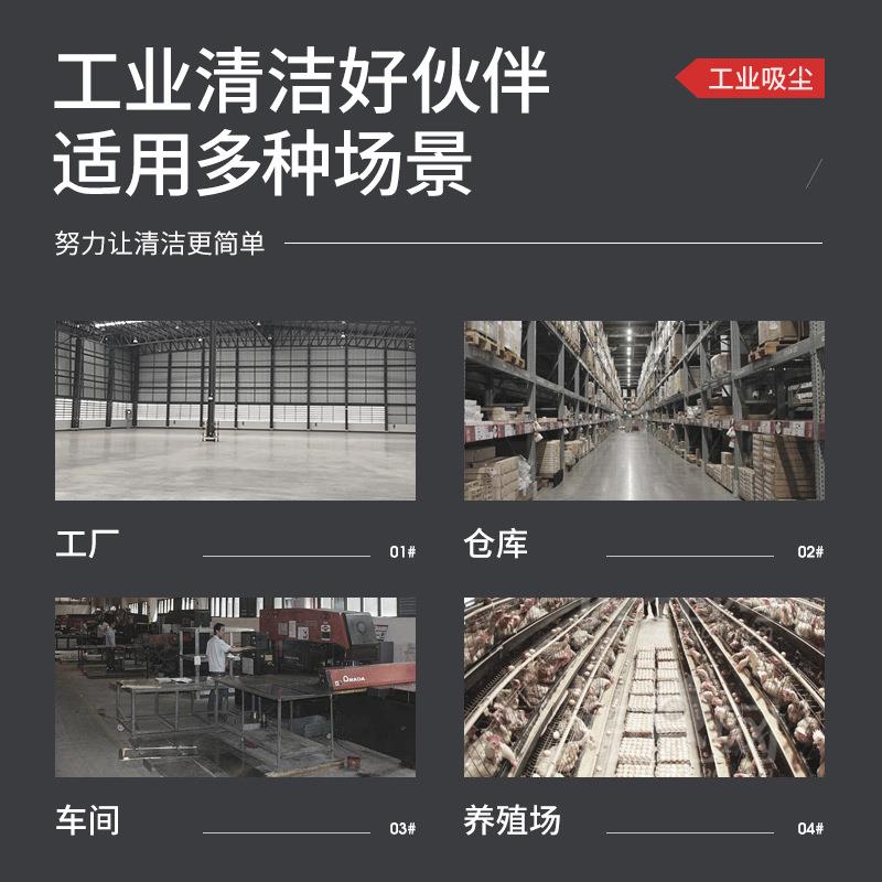 扬C工业大功率桶式吸尘器工VUT厂车间3工程仓库湿两用吸子尘干机