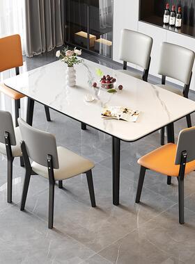 轻岩餐桌椅组BF-809#板合奢现代简约小户型吃家用方圆两用可伸缩