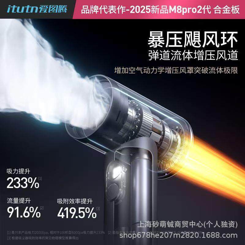 图腾车载吸尘器车持用大吸力无线充电手家用汽车吸爱尘小器无品牌
