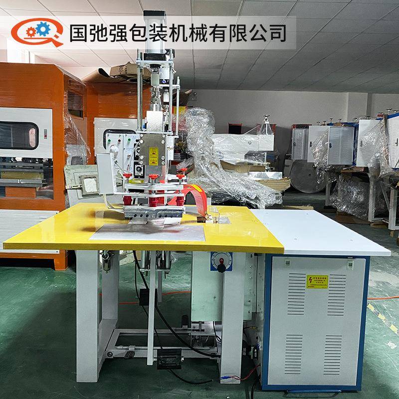TPU气囊气嘴热V合机HJJ3010接充气口焊机PC塑胶件熔接高周波高频