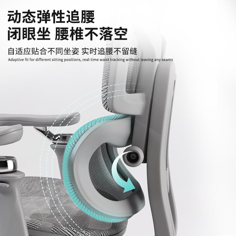 谷办公椅人体工椅学椅电竞椅电脑椅赛子舒服久坐XBB不累座家用子