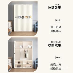 无门柜防遮挡帘衣帽间折叠磁吸拉打门帘衣货架尘轨道书THWZLSMZ柜