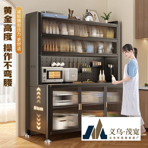 厨房置物架餐边储物柜落地多层烤箱微波炉多功能收纳柜对开门橱柜