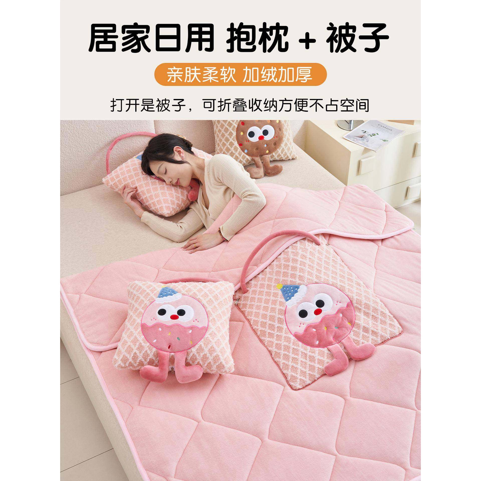 Fh(x}$pb两?抱枕被子用车毯子二一载靠枕办公室汽合车午睡枕头加,居家布艺,抱枕被,淘宝优惠券,粉丝福利购,淘宝优惠卷