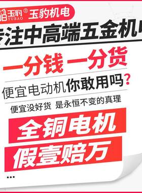 单相电机220V小型交流0.7JS006/1K.11.5//2.2/3W高速5全铜线异步