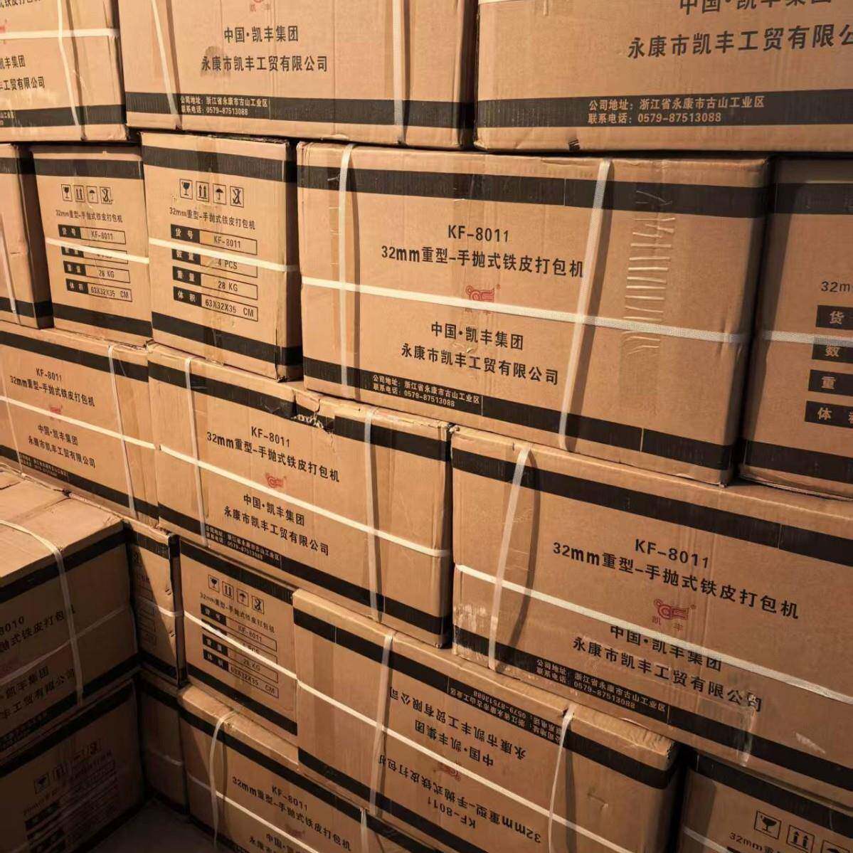 重型铁皮带打包机钢带动打钢机铁皮打包机包拉紧器16-32JLZm手m