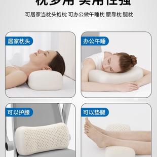 护乳胶腰午睡枕便办公室腰靠椅子午休携小10010868枕头趴睡枕靠垫