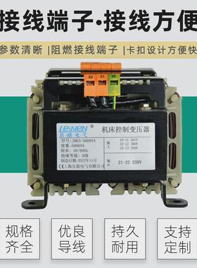 VJBK3V-5000VA/机床控制变压器5KVA3W80V变220V转110V2436VJBK3-5