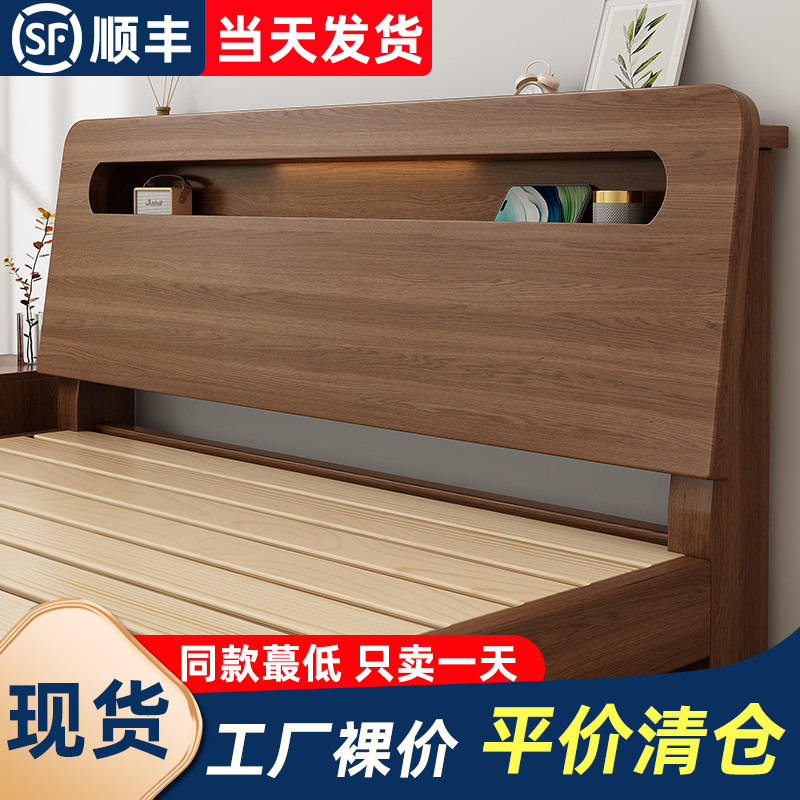 床实木1米5的双人床180x200主卧家用1米8大床出租房屋用单人床架