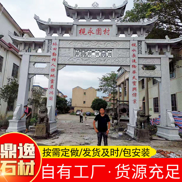 鼎逸厂家直销景区门头石牌坊 花岗岩石雕牌楼 花岗岩跨街石牌坊