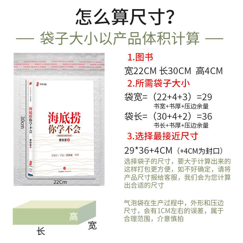三层加厚白色珠光膜哑光膜气泡信封袋泡泡防震泡沫袋服装包装袋子