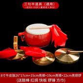 敲锣道具三铜句半锣鼓镲锣成人儿童大中小开JOO 活动 合结婚场表