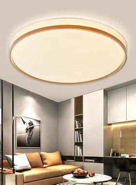 约seSE050414ebet照明led吸顶灯s圆形简间现代客厅书房阳台房主卧