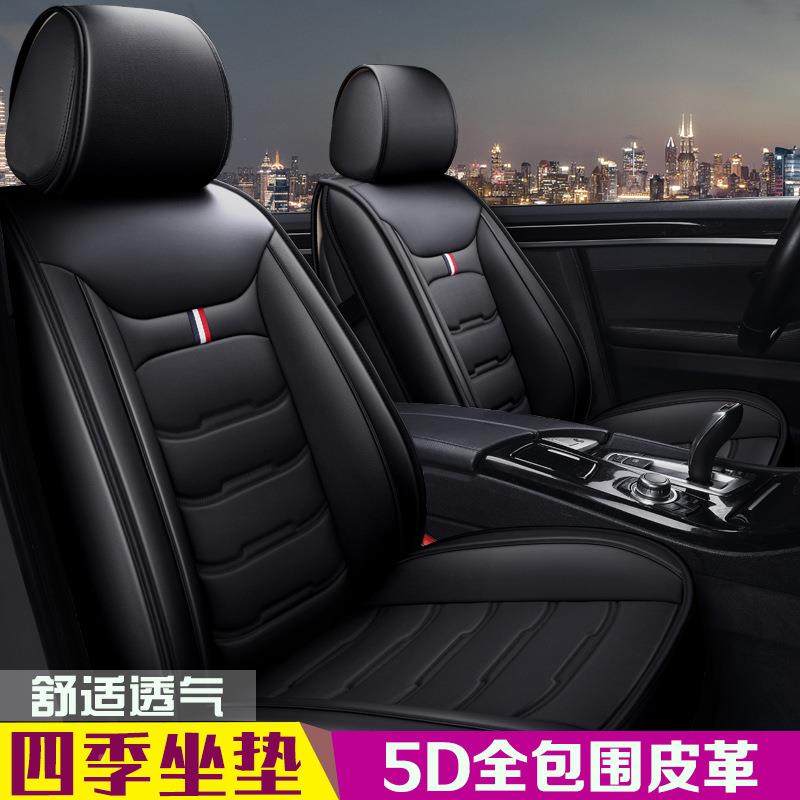 长安196CS35CX20V悦翔5V逸动CS775专用四季皮革汽车座套全专车坐