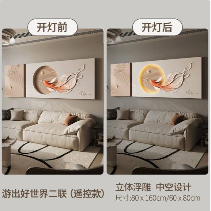 代发福雕家饰锦鲤玄关立体装饰画正对门浮雕画灯光画过道挂画