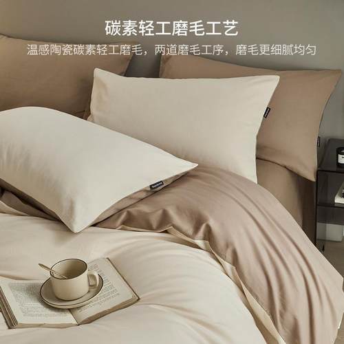 100S加厚磨毛高全YVZ冬棉四件套纯件棉端床单被套床笠三套轻奢秋