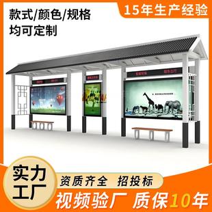 厂家直供公交古站候台候车亭镇仿招呼站不锈钢城市街乡道805仿古