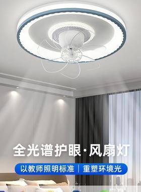 SF682意简约现代摇头风扇灯奶油卧室风扇灯能静风音智风扇创吸顶