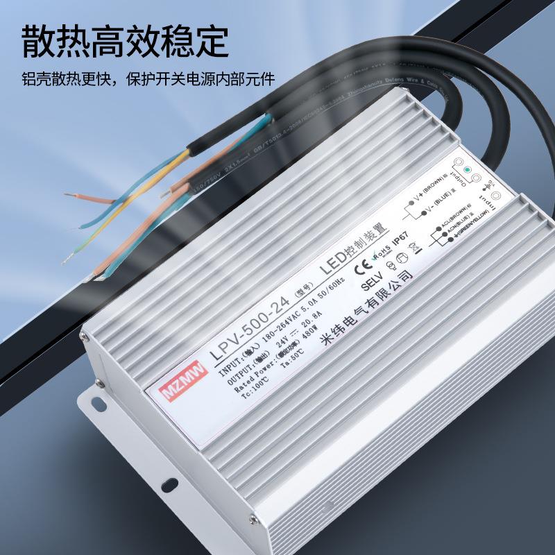 220转3V612水V24V468伏20A直IED流室外防水变压器开关电源IP7防50