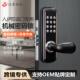 械密SA190码 锁防盗 锁外防水木室门办公家用房户门机公寓门锁密码
