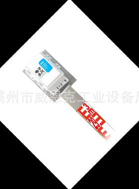 电水子指尺刻度示水位尺水库测量不锈测钢水文量防汛水位WSR计感