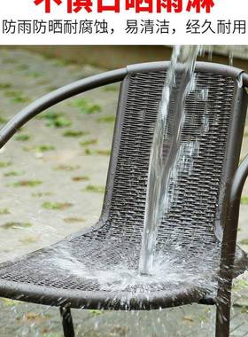 外桌椅三件985阳套台小茶桌椅组庭院露台休闲外摆室外圆合桌r户&