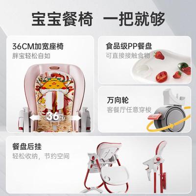 hagaday宝宝童餐椅多功子能儿餐椅SCL婴儿餐桌椅叠座椅折婴儿哈卡