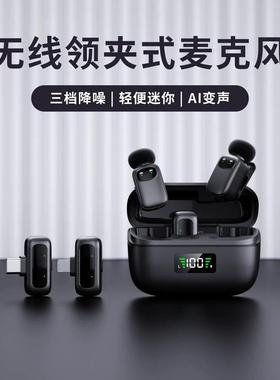 新款播降噪二收音inT1minii迷你m指直尖麦克风一拖无线领夹麦