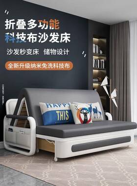 沙发床用可折叠单人多功能两储收纳小户沙型客厅双物人科技312685