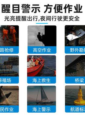 太阳海上警示灯led闪爆光灯船用航标灯路障警示灯三2060-206色闪