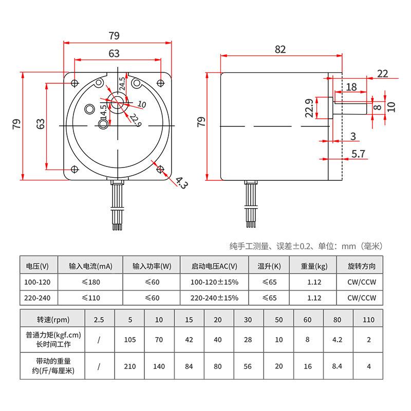 信达0KTYZ永同磁慢步电机小型8低速80KTYZ速大扭力60W齿轮减速电