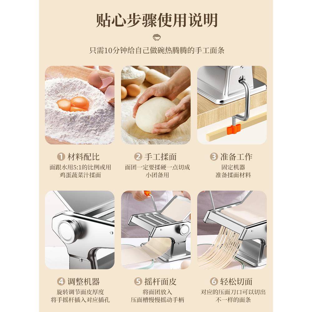 俊媳妇压面机家用小型面条机手动商用全自动饺子皮机多功能擀面机