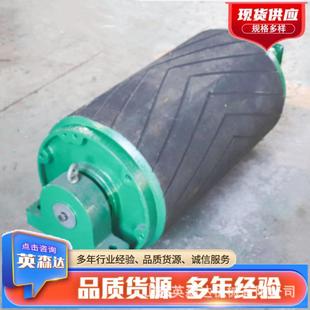 电动滚筒T751DY75型内置式 电动包滚筒森传动滚筒规格胶号英达型机