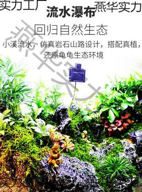 龟乌龟缸大型带晒台别玻璃养换水墅家用鱼龟混免养生lpoj6239态水