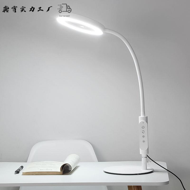 LD台灯美甲工纹作E绣RSC美睫纹眉书房床头儿童阅公读书写办夹子台